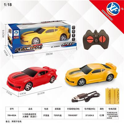 Remote control cars / tanks - OBL954837