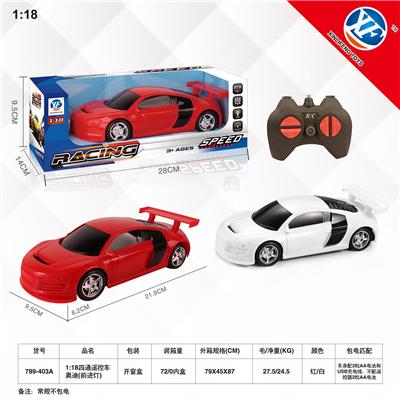 Remote control cars / tanks - OBL954838
