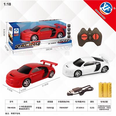 Remote control cars / tanks - OBL954839