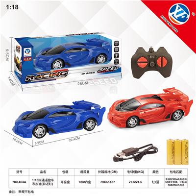 Remote control cars / tanks - OBL954841