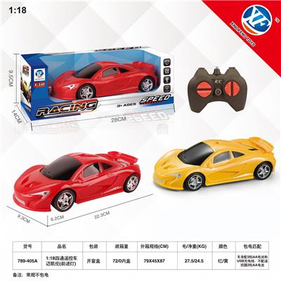 Remote control cars / tanks - OBL954843