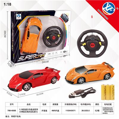 Remote control cars / tanks - OBL954849