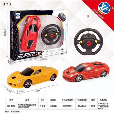 Remote control cars / tanks - OBL954851
