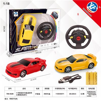 Remote control cars / tanks - OBL954857