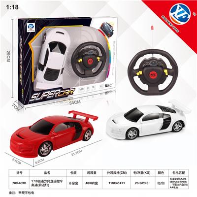 Remote control cars / tanks - OBL954859