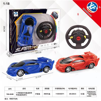 Remote control cars / tanks - OBL954863