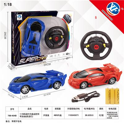 Remote control cars / tanks - OBL954864