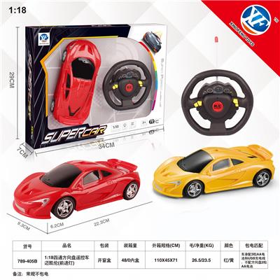 Remote control cars / tanks - OBL954865