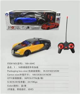 Remote control cars / tanks - OBL954867