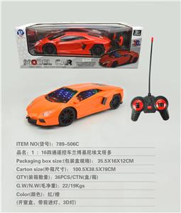 Remote control cars / tanks - OBL954872