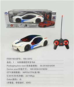 Remote control cars / tanks - OBL954874