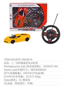 Remote control cars / tanks - OBL954878