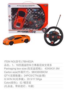 Remote control cars / tanks - OBL954880