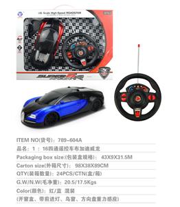 Remote control cars / tanks - OBL954884