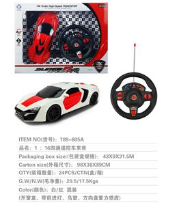 Remote control cars / tanks - OBL954885
