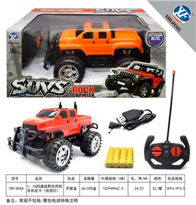 Remote control cars / tanks - OBL954902
