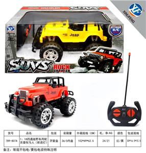 Remote control cars / tanks - OBL954905
