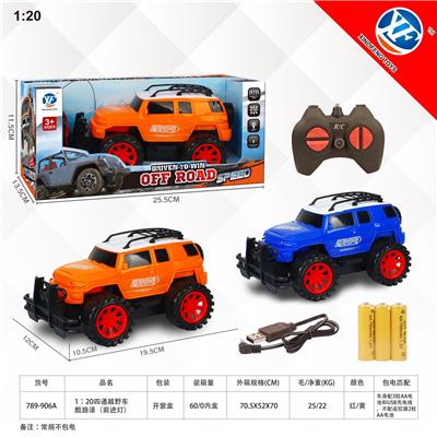 Remote control cars / tanks - OBL954938