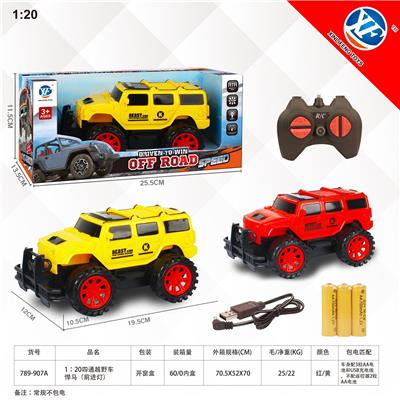 Remote control cars / tanks - OBL954940