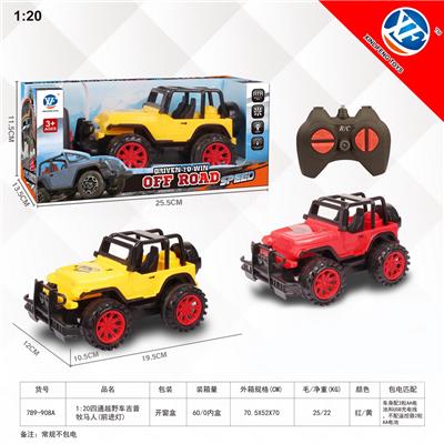 Remote control cars / tanks - OBL954941