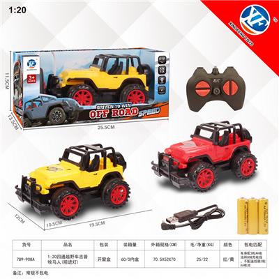 Remote control cars / tanks - OBL954942