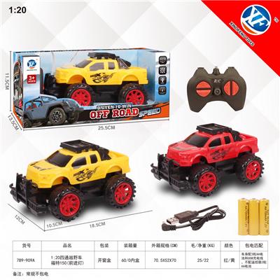Remote control cars / tanks - OBL954944