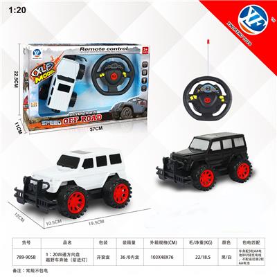 Remote control cars / tanks - OBL954945