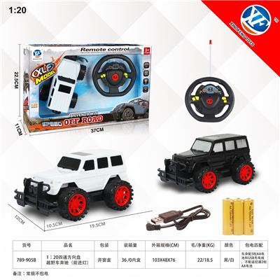 Remote control cars / tanks - OBL954946