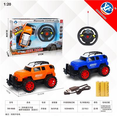Remote control cars / tanks - OBL954948