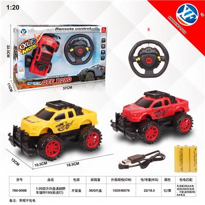 Remote control cars / tanks - OBL954954