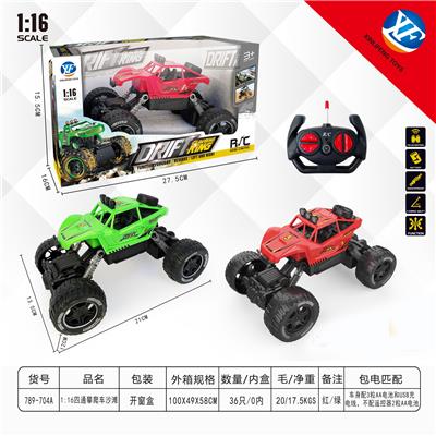 Remote control cars / tanks - OBL954956