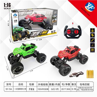 Remote control cars / tanks - OBL954957