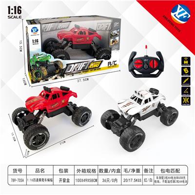 Remote control cars / tanks - OBL954958