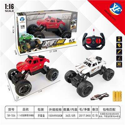 Remote control cars / tanks - OBL954959