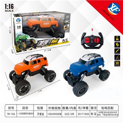 Remote control cars / tanks - OBL954960