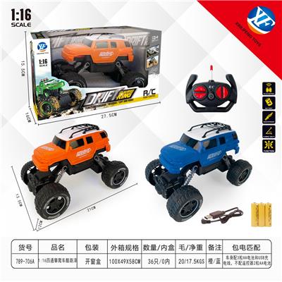 Remote control cars / tanks - OBL954961
