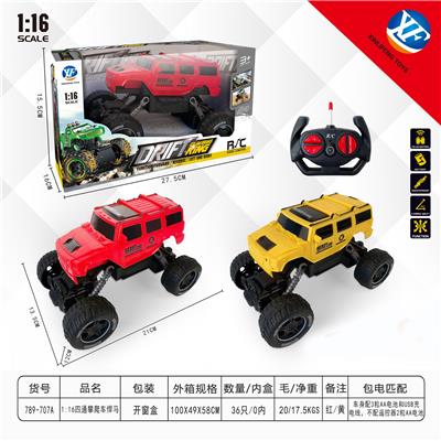 Remote control cars / tanks - OBL954962