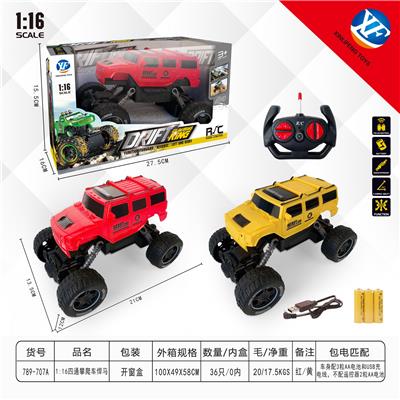 Remote control cars / tanks - OBL954963