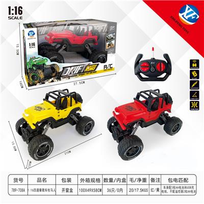 Remote control cars / tanks - OBL954964