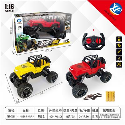 Remote control cars / tanks - OBL954965