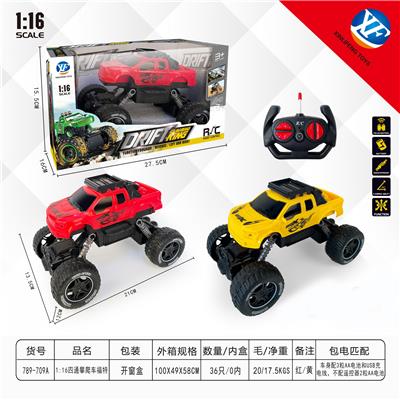 Remote control cars / tanks - OBL954966