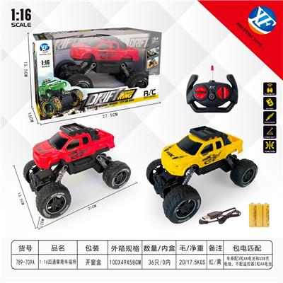Remote control cars / tanks - OBL954967