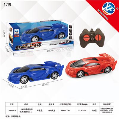 Remote control cars / tanks - OBL954968