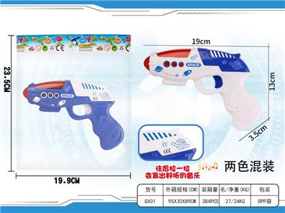 Electric gun - OBL954987