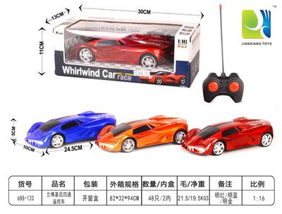 Remote control cars / tanks - OBL955112