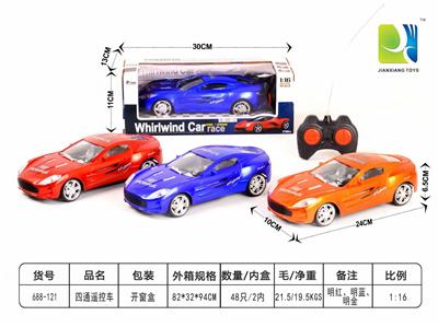 Remote control cars / tanks - OBL955113