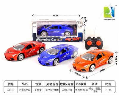 Remote control cars / tanks - OBL955114