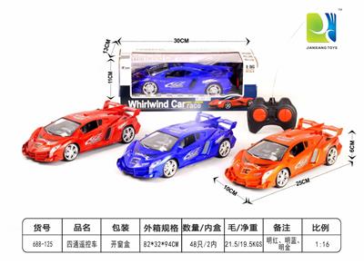 Remote control cars / tanks - OBL955117
