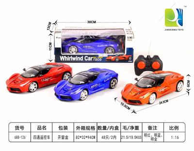 Remote control cars / tanks - OBL955118