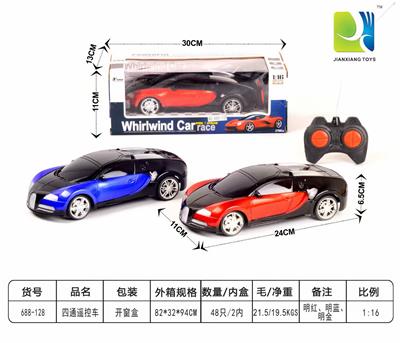 Remote control cars / tanks - OBL955120